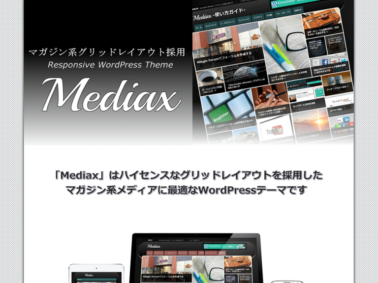 Mediax